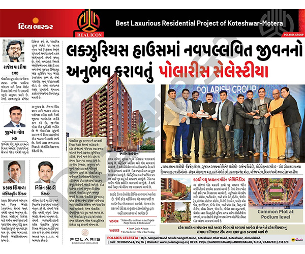 Divya Bhaskar Real Icon